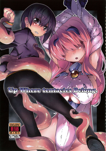 (C93) [(有)化野水産 (いっしたいら)] Up Where tentacles Belong