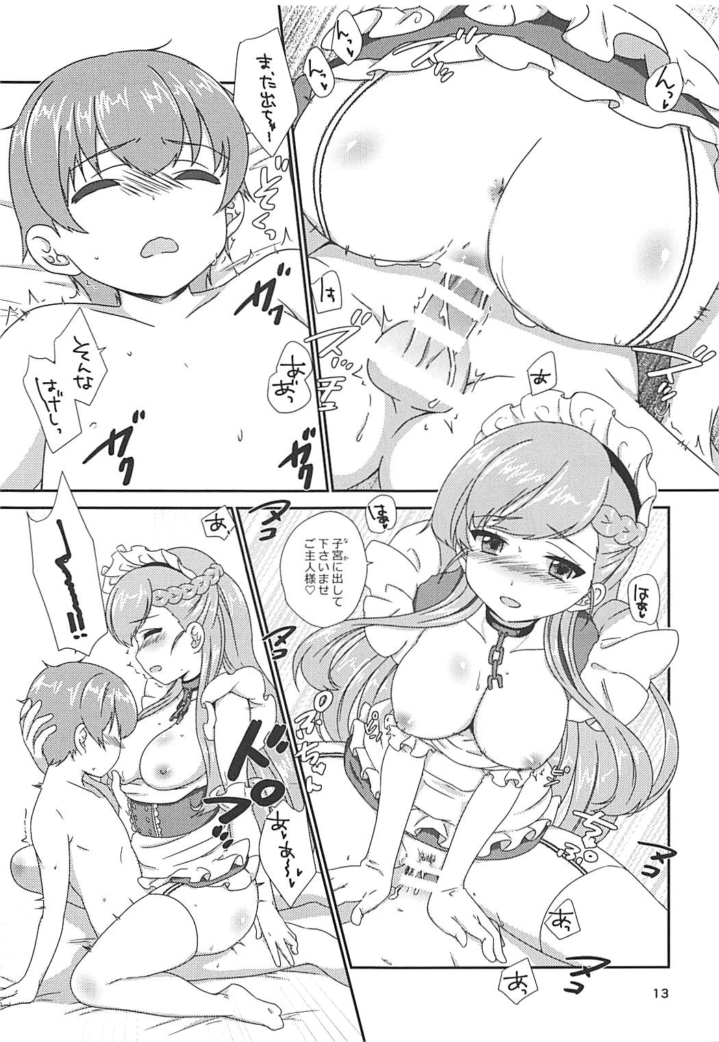 (COMIC1☆13) [BANGEYA (神乃啓)] office+love11 (アズールレーン)