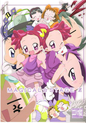 (C67) [きしゃー (よしを)] MAGICAL☆STAGE Z (おジャ魔女どれみ)