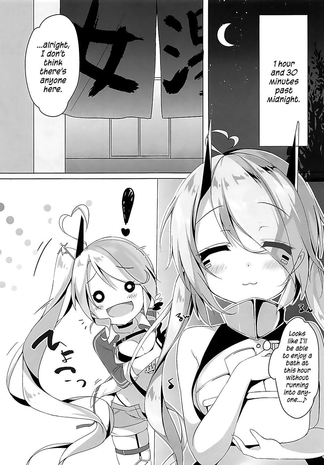 (COMIC1☆13) [MEiTEiTEi. (こみやひとま)] おねえちゃんといっしょ (アズールレーン) [英訳]