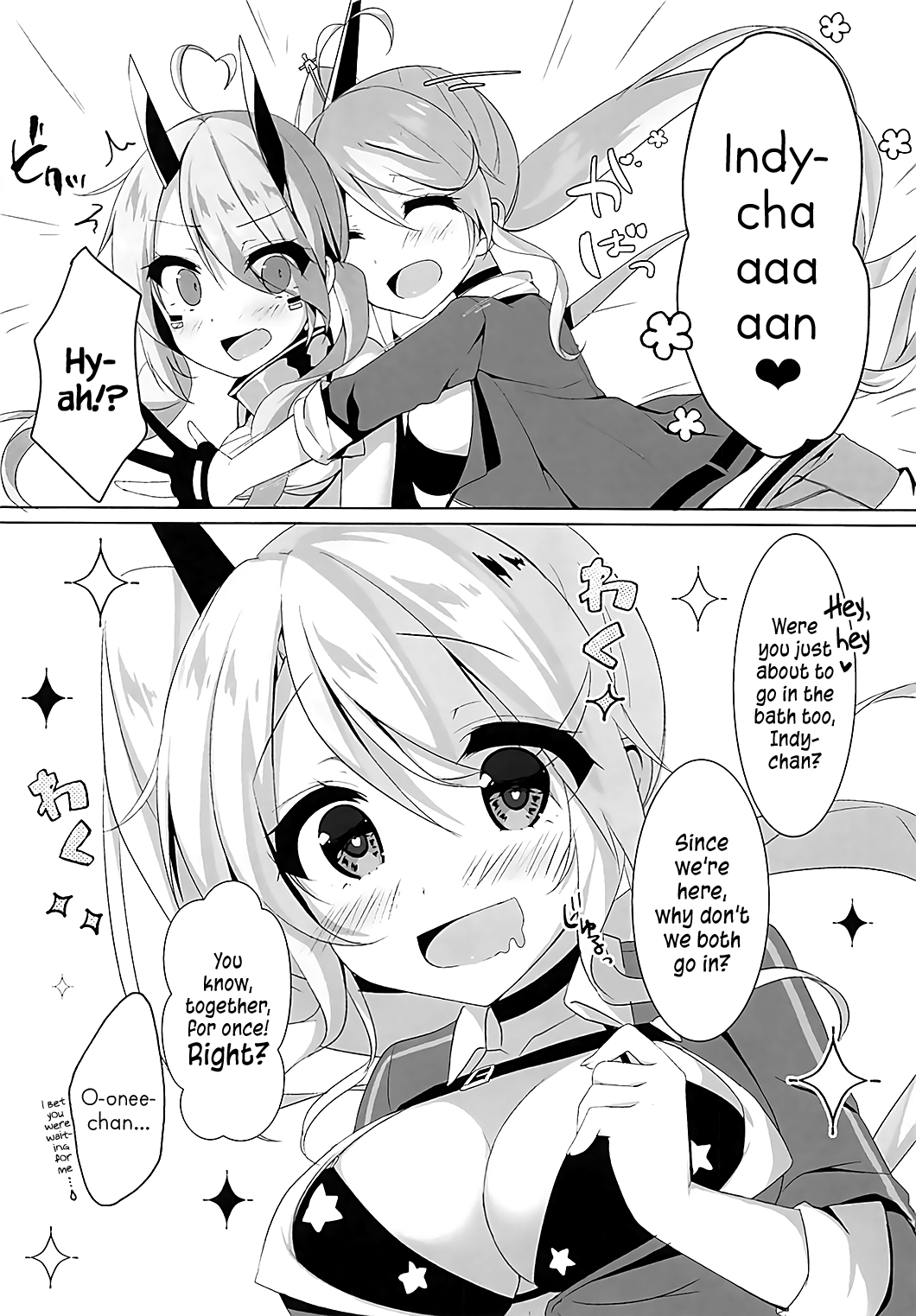 (COMIC1☆13) [MEiTEiTEi. (こみやひとま)] おねえちゃんといっしょ (アズールレーン) [英訳]