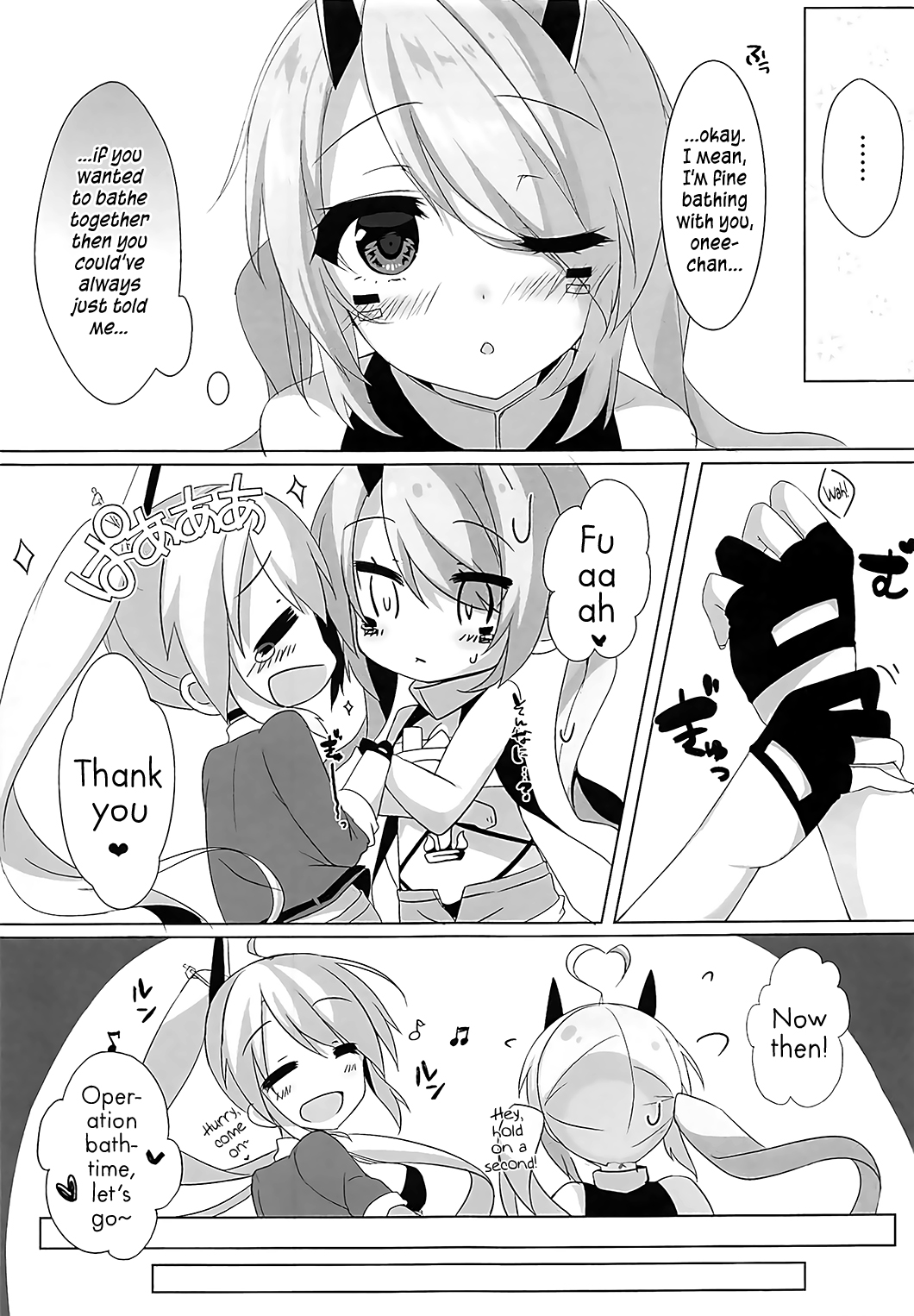 (COMIC1☆13) [MEiTEiTEi. (こみやひとま)] おねえちゃんといっしょ (アズールレーン) [英訳]