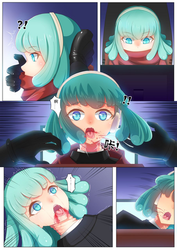 [NueNya] Miaya (ダンガンロンパ) [中国語]