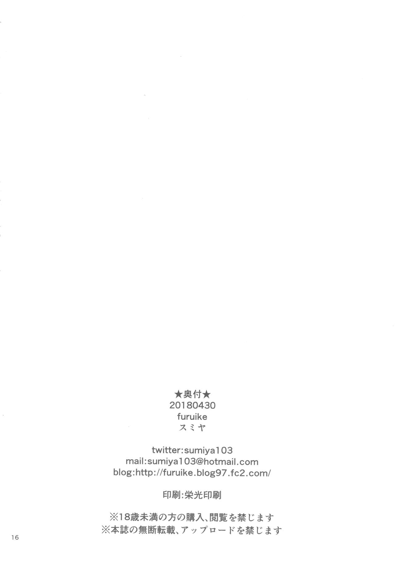 (COMIC1☆13) [furuike (スミヤ)] LOVE LOVE PORKERFACE (アイドルマスター ミリオンライブ!) [英訳]