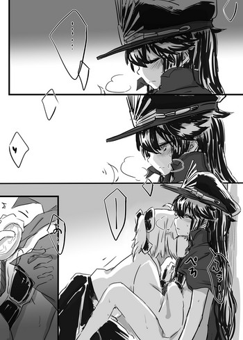 [ネジ] おきのぶ (Fate/Grand Order)