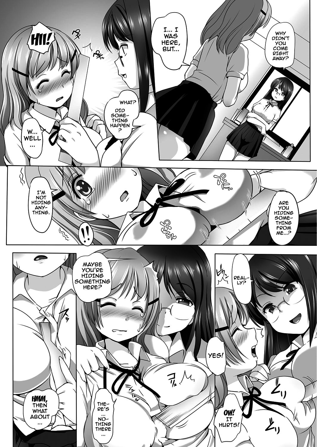 [こずえあかり] 清く、正しく、狂おしく [英訳] [DL版]