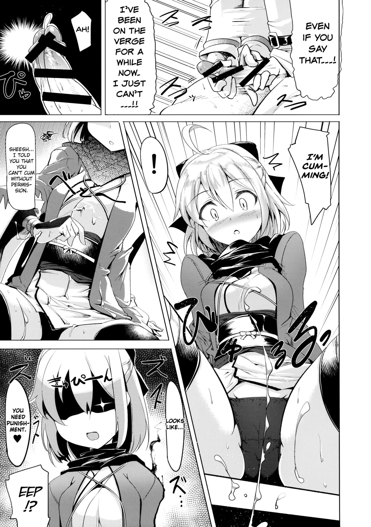 (COMIC1☆11) [瓢屋 (もみお)] 沖田さんで素直に射精する本 (Fate/Grand Order) [英訳]