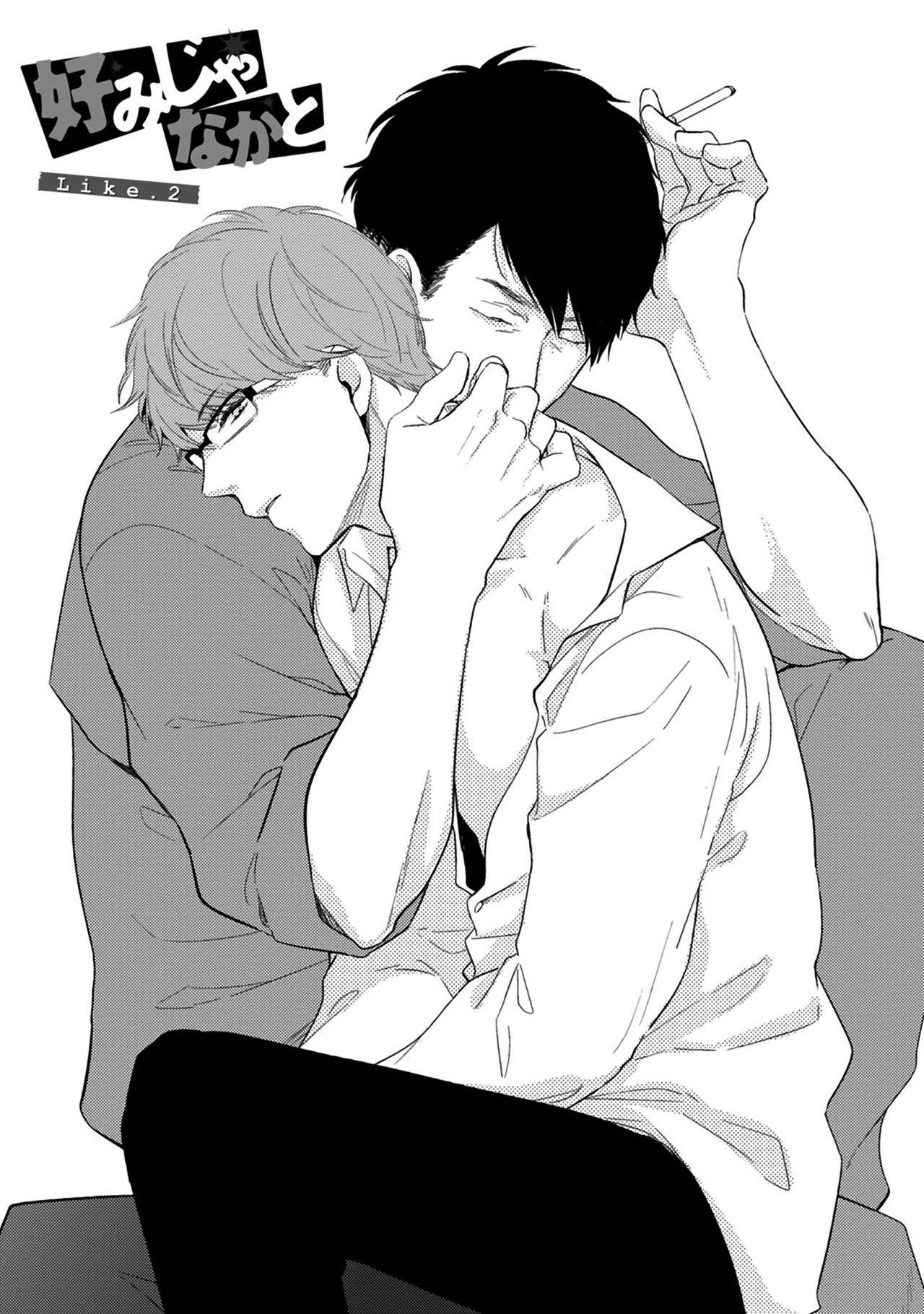 [見多ほむろ] 好みじゃなかと [DL版]