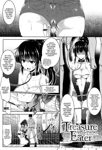 [しーあーる] Treasure Eater (戦乙女、快楽ニ呑マレイク) [英訳]