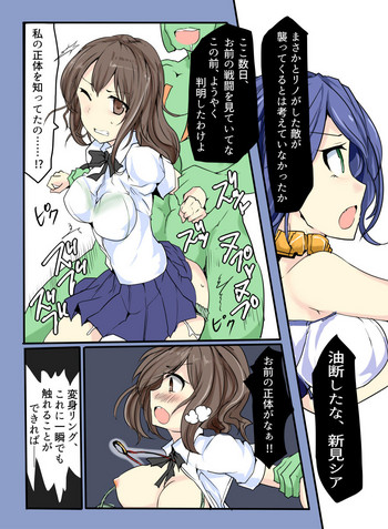 [mos] 魔術学徒シアvsサンダーギョルイ リメイク版