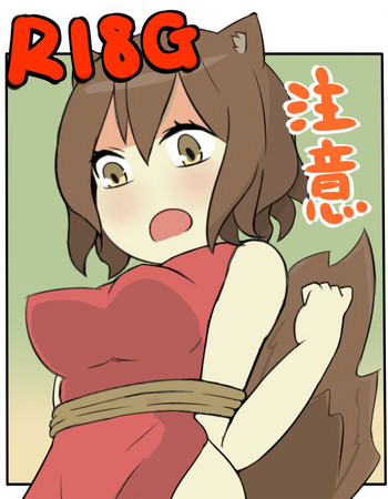 燒烤野味 燒烤野味