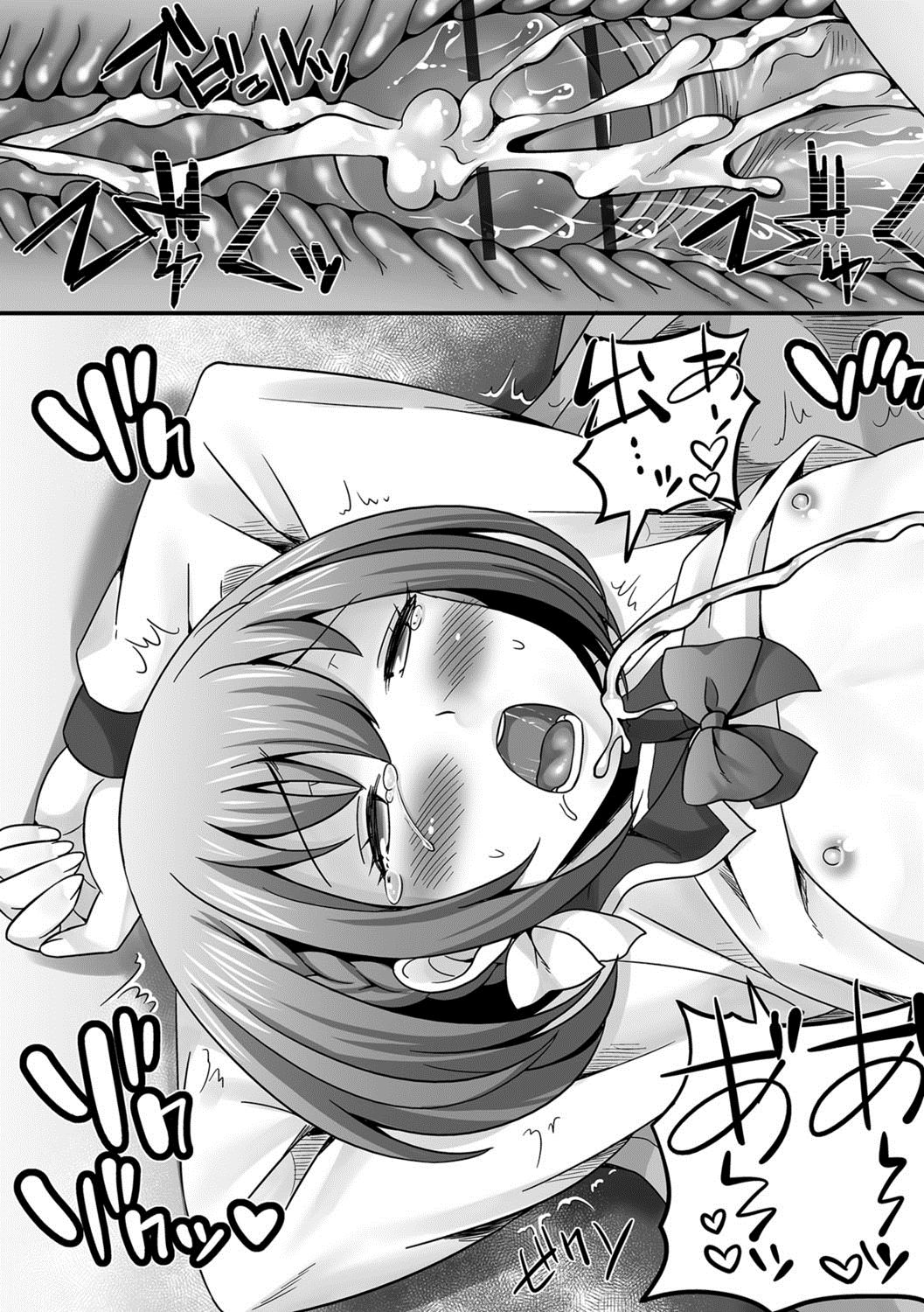 [アンソロジー] 月刊Web男の娘・れくしょんッ！S Vol.25 [DL版]