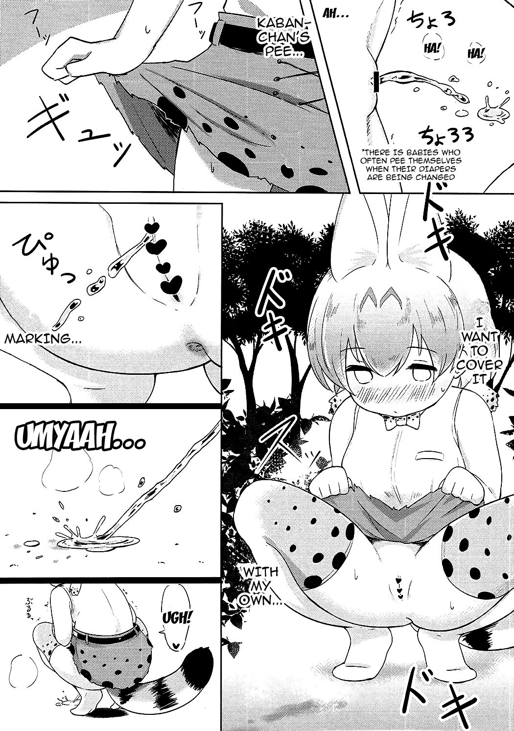 (C92) [ねこパンツ] けものえっち観察記録 (けものフレンズ) [英訳]