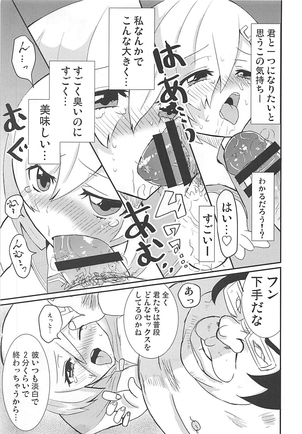 (COMIC1☆13) [赤木荘 (赤木クロ)] 19才Gカップコスプレイヤー浜風ちゃん (艦隊これくしょん -艦これ-)