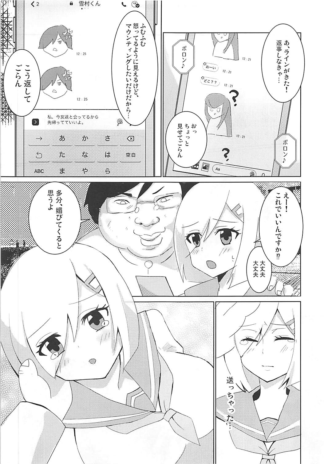 (COMIC1☆13) [赤木荘 (赤木クロ)] 19才Gカップコスプレイヤー浜風ちゃん (艦隊これくしょん -艦これ-)