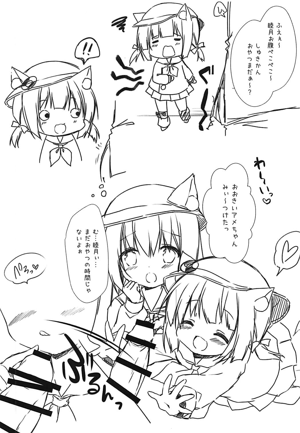 (COMIC1☆13) [Lachenalia (プリンプリン)] 新人メイドの如月ちゃんです (アズールレーン)