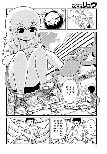 全部食べたい 全部食べたい