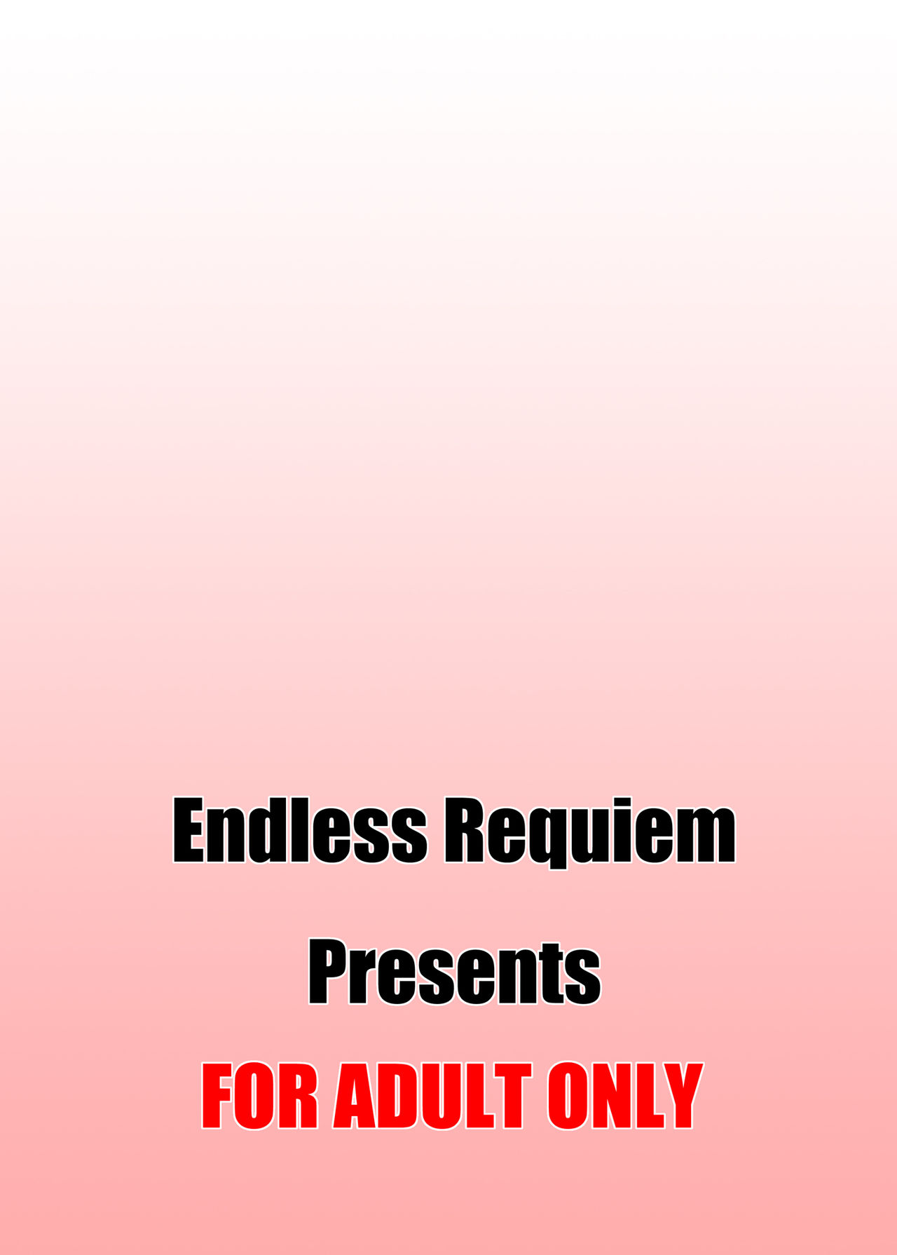[Endless Requiem (yasha)] 冒険者専用の裏風俗店 [中国翻訳] [DL版]