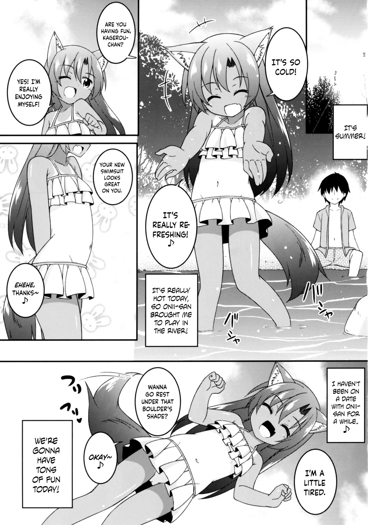 (C92) [とんずら道中 (かざわ)] なついろかげろう (東方Project) [英訳]