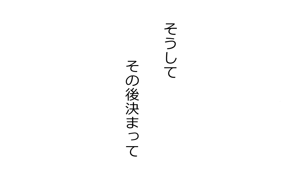 [Riん] 僕を助けてくれた姉がこの度、DQN達に滅茶苦茶にされました。