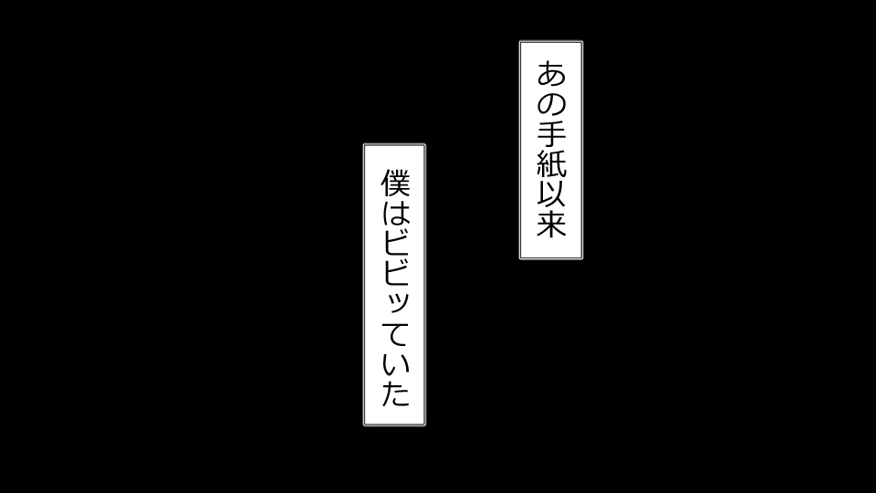 [Riん] 誠に残念ながらあなたの彼女は寝取られました。 前後編セット