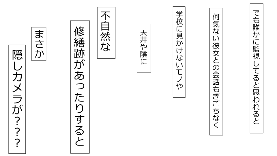 [Riん] 誠に残念ながらあなたの彼女は寝取られました。 前後編セット