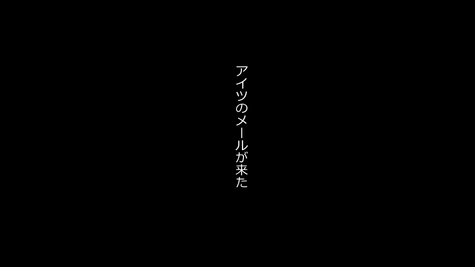 [Riん] 誠に残念ながらあなたの彼女は寝取られました。 前後編セット