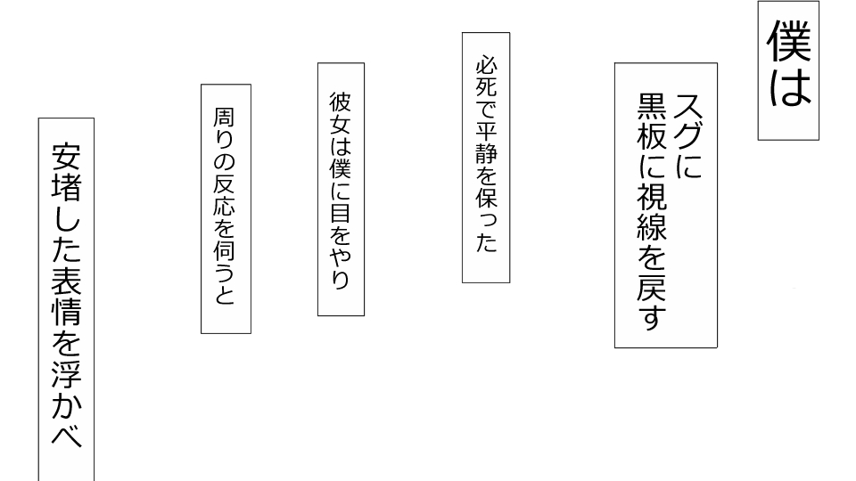 [Riん] 誠に残念ながらあなたの彼女は寝取られました。 前後編セット