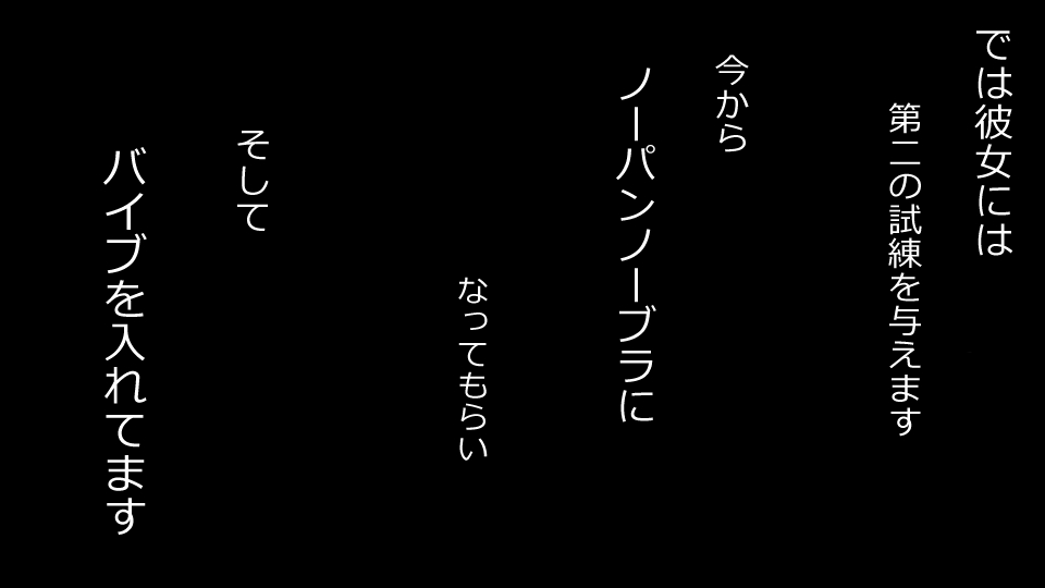 [Riん] 誠に残念ながらあなたの彼女は寝取られました。 前後編セット