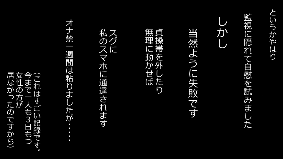 [Riん] 誠に残念ながらあなたの彼女は寝取られました。 前後編セット