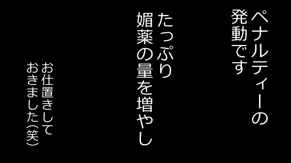 [Riん] 誠に残念ながらあなたの彼女は寝取られました。 前後編セット