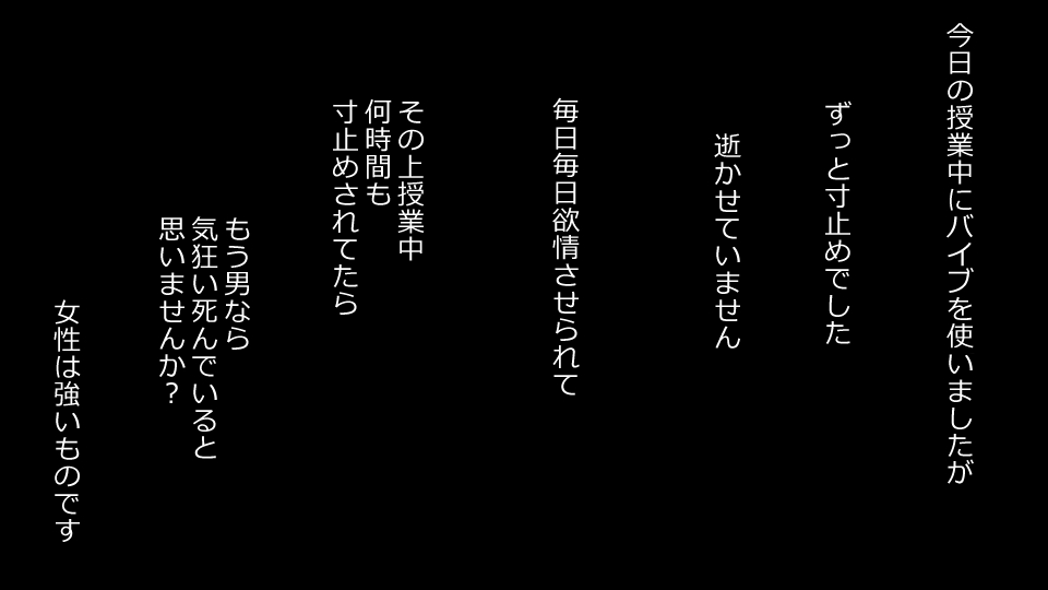 [Riん] 誠に残念ながらあなたの彼女は寝取られました。 前後編セット