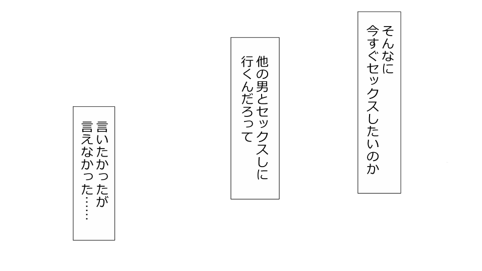 [Riん] 誠に残念ながらあなたの彼女は寝取られました。 前後編セット