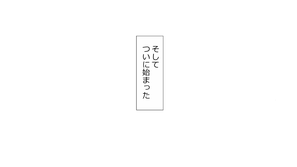 [Riん] 誠に残念ながらあなたの彼女は寝取られました。 前後編セット