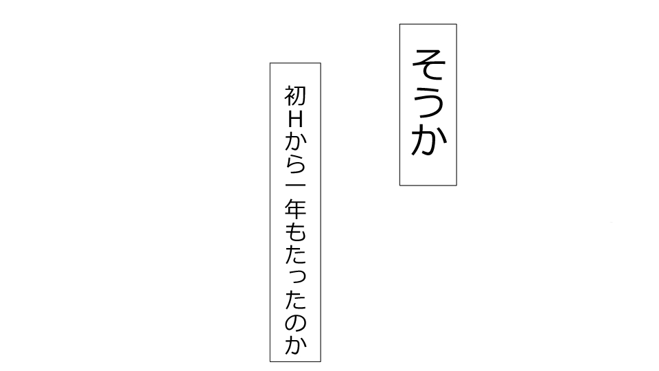 [Riん] 誠に残念ながらあなたの彼女は寝取られました。 前後編セット