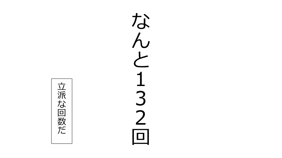 [Riん] 誠に残念ながらあなたの彼女は寝取られました。 前後編セット