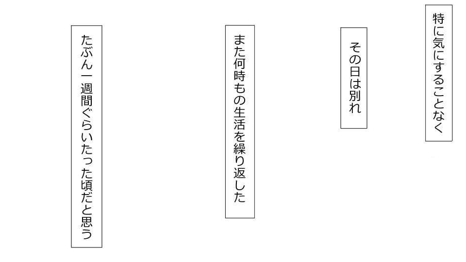 [Riん] 誠に残念ながらあなたの彼女は寝取られました。 前後編セット