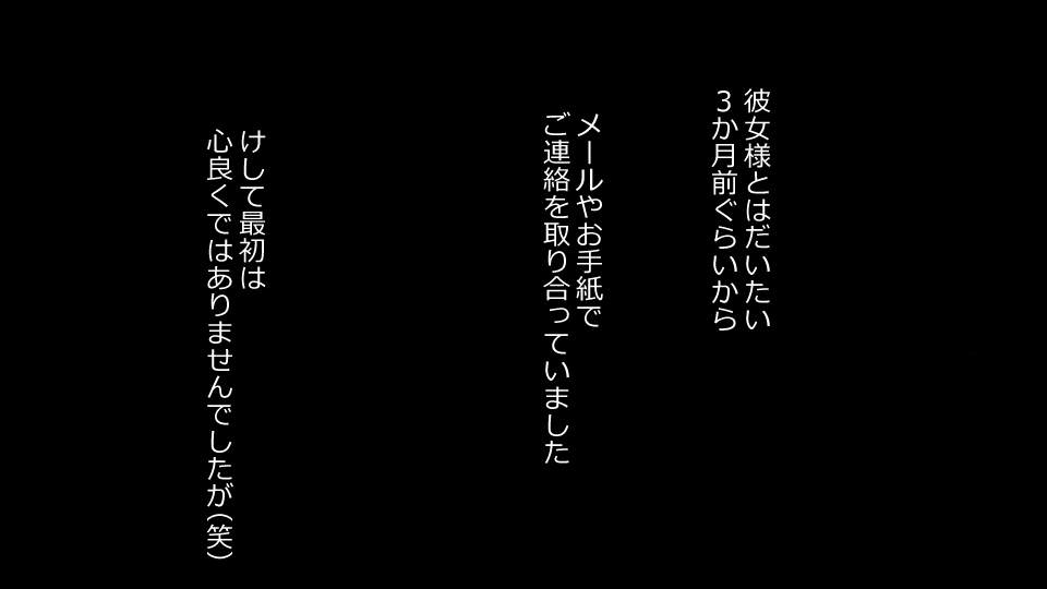 [Riん] 誠に残念ながらあなたの彼女は寝取られました。 前後編セット