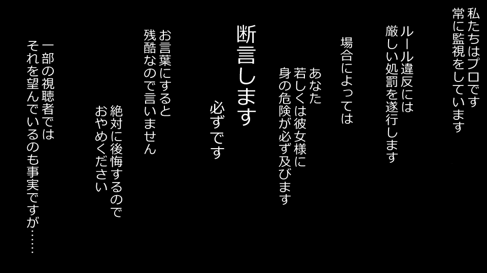 [Riん] 誠に残念ながらあなたの彼女は寝取られました。 前後編セット