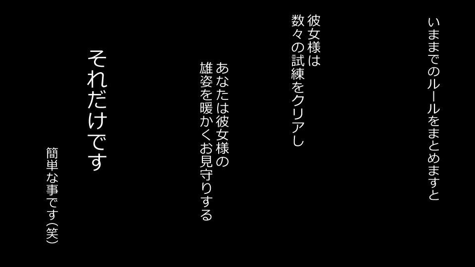 [Riん] 誠に残念ながらあなたの彼女は寝取られました。 前後編セット