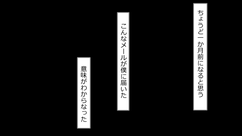 [Riん] 誠に残念ながらあなたの彼女は寝取られました。 前後編セット