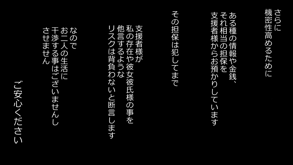 [Riん] 誠に残念ながらあなたの彼女は寝取られました。 前後編セット