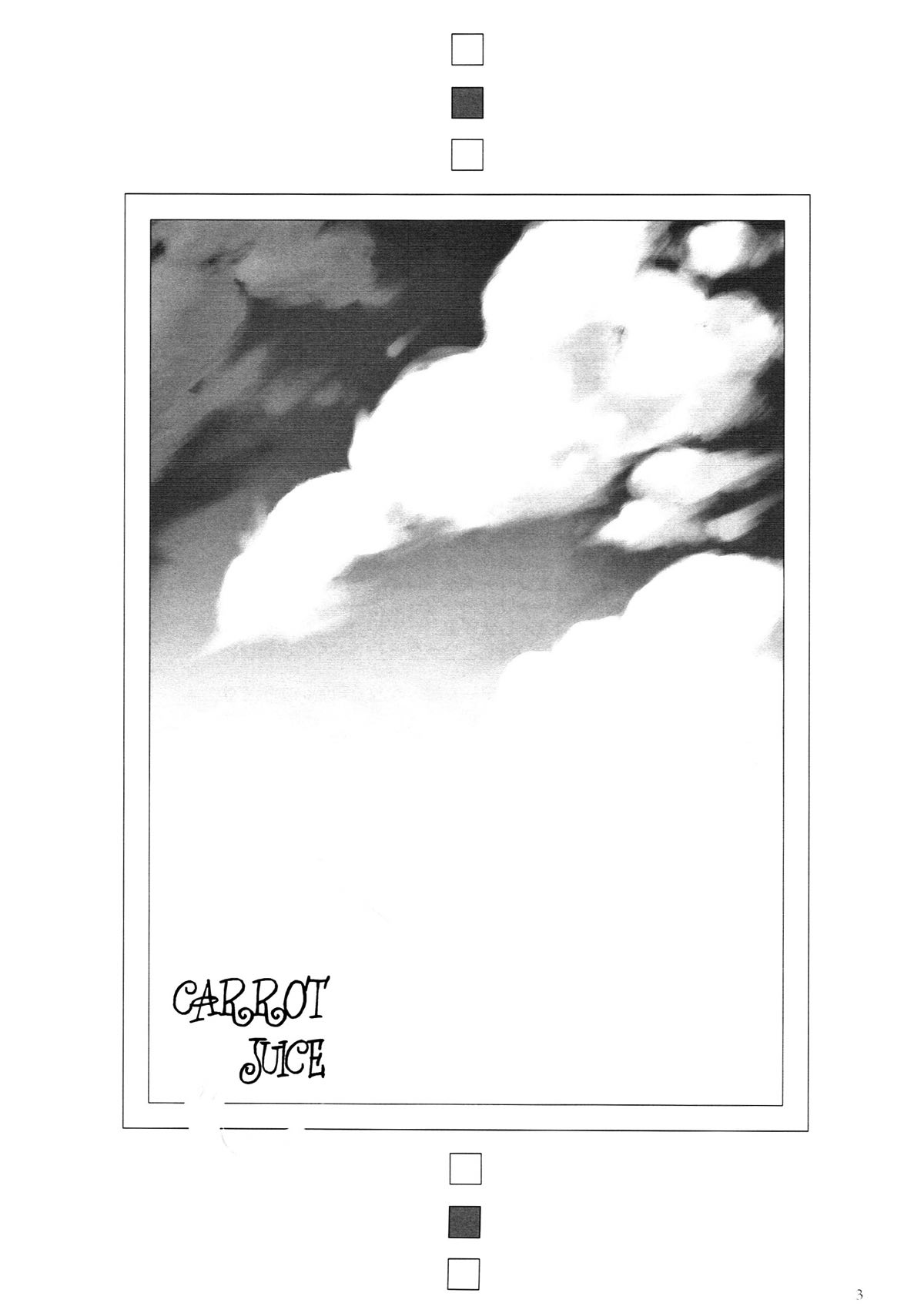 (C64) [氷上王国 (水月悠)] CARROT JUICE (ヴィオラートのアトリエ ～グラムナートの錬金術士2～)