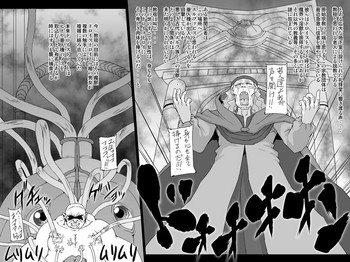 [MasterVolume (銃丈)] アビズマルレイブ クリーチャーファイル3