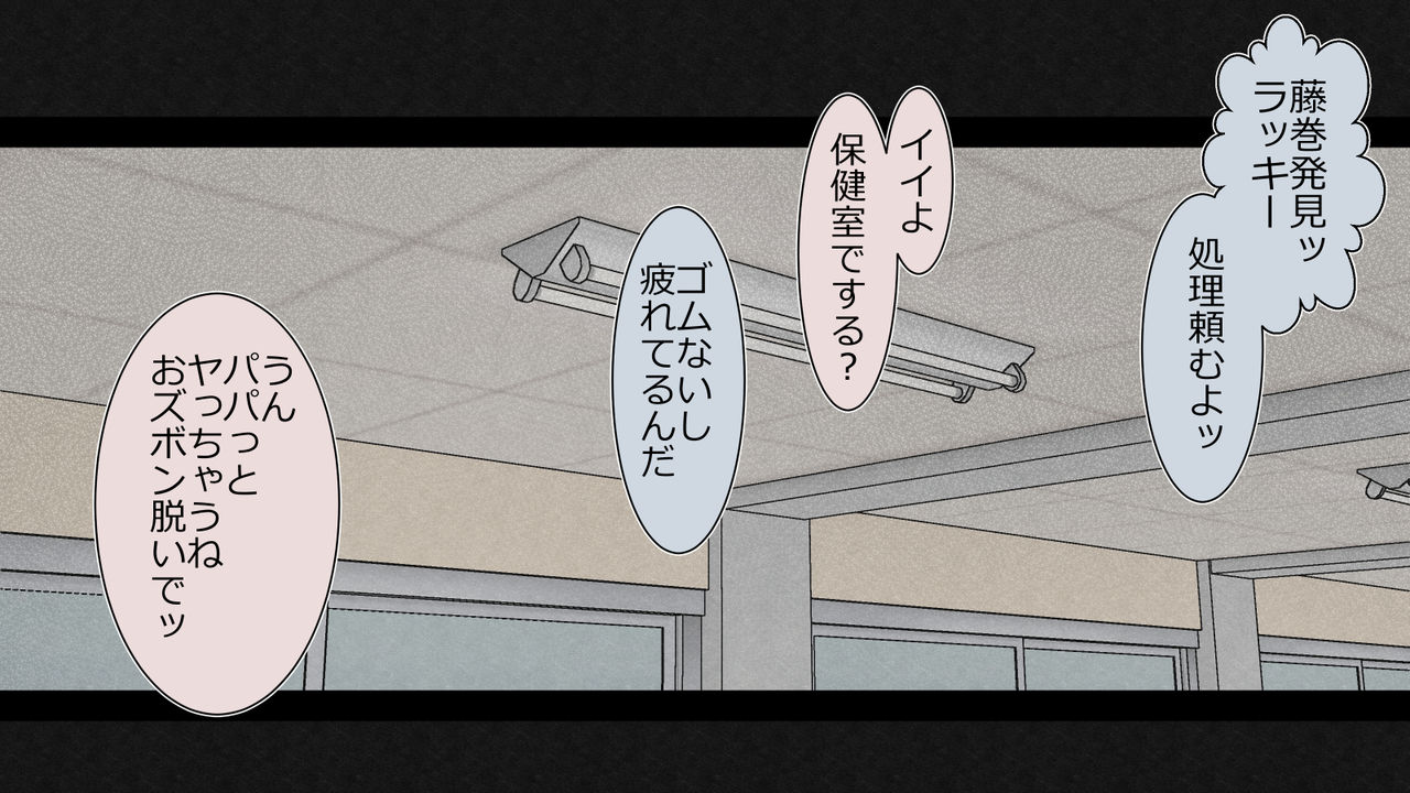 [Riん] 僕の彼女は性処理係 ～沢山ヌキヌキしてあげる～