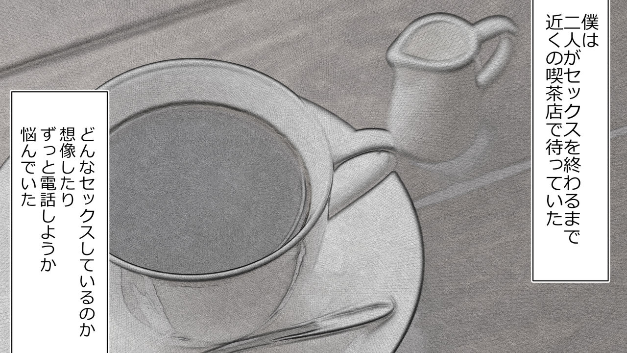 [Riん] 僕の彼女は性処理係 ～沢山ヌキヌキしてあげる～