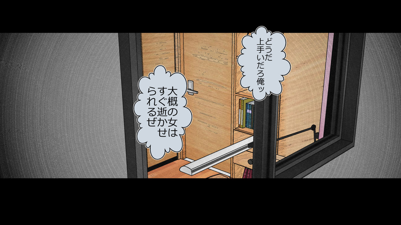 [Riん] 僕の彼女は性処理係 ～沢山ヌキヌキしてあげる～