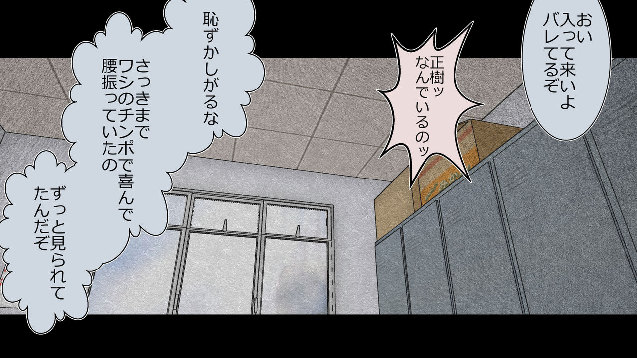 [Riん] 僕の彼女は性処理係 ～沢山ヌキヌキしてあげる～