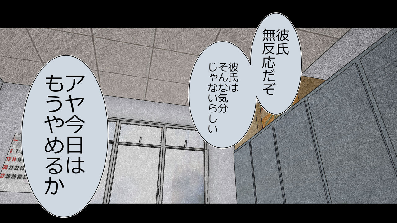 [Riん] 僕の彼女は性処理係 ～沢山ヌキヌキしてあげる～