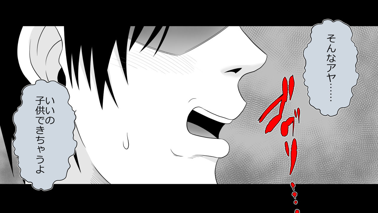 [Riん] 僕の彼女は性処理係 ～沢山ヌキヌキしてあげる～